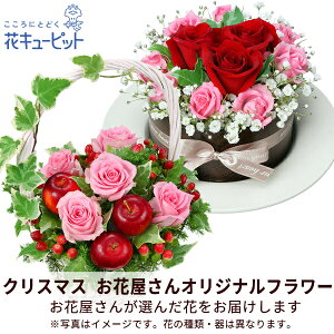 yNX}Xԉ񂨂߃MtgzԃL[sbg Xmas v[g j a LO yԉIWizNX}X̃AWgmmo00-mmwap004