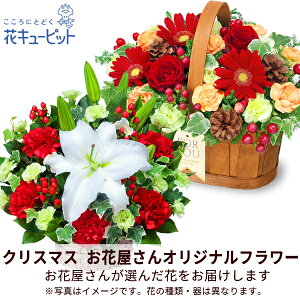 yNX}Xԉ񂨂߃MtgzԃL[sbg Xmas v[g j a LO yԉIWizNX}X̃AWgmmo00-mmwap005