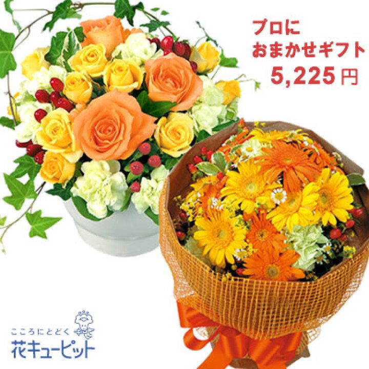 誕生日フラワーギフト 花 誕生日 お祝い 祖父母 花キューピットの30本の赤バラの花束ya00 友人 プレゼント 記念日 夫婦 友達 彼氏彼女 誕生日フラワーギフト 花 誕生日 お祝い 祖父母 花キューピットの30本の赤バラの花束ya00 友人 プレゼント 記念日 夫婦 友達 彼氏彼女
