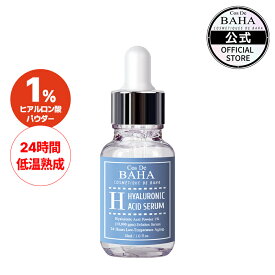 ハリ・乾燥保湿・ツヤ・小じわケア 【コスデバハ公式】【Hセラム ヒアルロン酸】 30ml 美容液 韓国 スキンケア コスメ 基礎化粧品