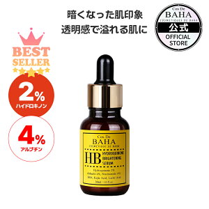 _WPAINAȈۂɓycosdebaha zRXfon HBnChLmet 30ml Z iCAVA~h Av ̔ ΂  N} j  XLPA