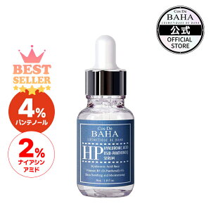 pwՂՂɏycosdebaha zRXfon HPet 30ml r^~B5 qA_ Z Av ێ ێ ΍ Ƃ Abv XLPA pem[ ؍RX