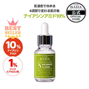 ьE݁Eg[Abv yRXfonzyNZ iCAVA~h10%z 30ml et ؍ XLPA RX bϕi