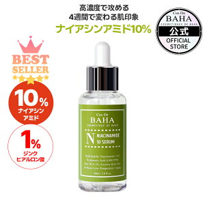 ьE݁Eg[Abv yRXfonzyNZ iCAVA~h10%z60ml et ؍ XLPA RX bϕi