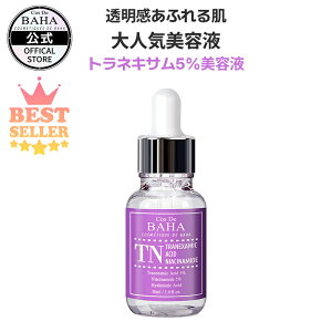 g[AbvEV~E݃PA yRXfonzyTNZ glLT_ 5% iCAVA~h5z 30ml et ؍ XLPA RX bϕi