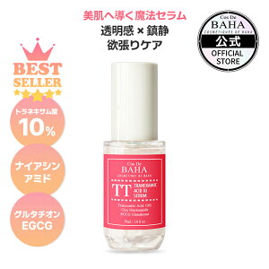 ycosdebaha zRXfon TTglLT_10 et 30ml Z O^`I iCAVA~h JeL VJ EGCG   玉 V~  ̔ R_ XLPA ؍RX