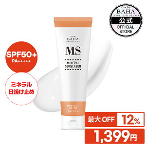 mP~JTN[ yRXfonz O΍ UVJbg yMSĂ~ ~lz SPF50+ PA++++ ؍ XLPA RX bϕi