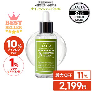 ьE݁Eg[Abv yRXfonzyNZ iCAVA~h10%z60ml et ؍ XLPA RX bϕi