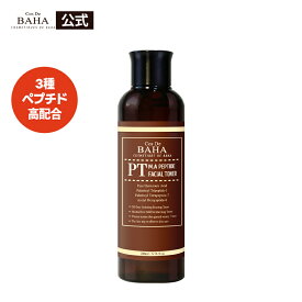 保湿だけでなく弾力のあるハリを求める方【cosdebaha 公式】コスデバハ PT TONER 200ml PT-M.A. ペプチド 化粧水 弱酸性 敏感肌 ハリ ツヤ しっとり キメ 美肌力 高品質 基礎ケア 保湿 韓国 スキンケア 化粧品 韓国コスメ