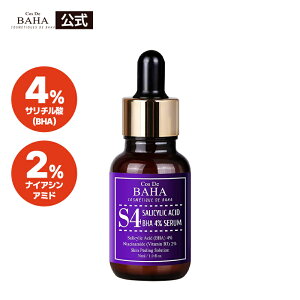 Ffƍ݂OFFIfɎMONycosdebaha zS4 T`_ et 30ml Z BHA   e ɂ jLr Av Zk ь XLPA ؍RX s[O iC