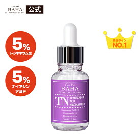 パッと明るい肌を実感【cosdebaha公式】コスデバハ TNトラネキサム酸5％美容液 30ml トラネキサム酸 くすみ 乾燥 ハリ 肌荒れ 美容液 アンプル スキンケア 韓国コスメ アミノ酸