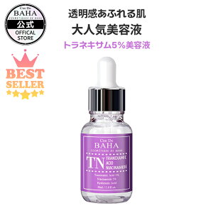 pbƖ邢yRXfonzcosdebaha TNglLT_5et 30ml  n r R Z Av j ̔ XLPA ؍RX A~m_