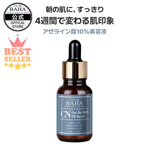 ڂ̃N}Eނ݁Eь yRXfonzyCNZ JtFC10%zet ؍ XLPA RX bϕi