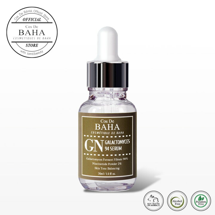 楽天市場 パサパサした肌に豊富な栄養チャージ Cosdebaha 公式 コスデバハ Gn ガラクトミセス94美容液 30ml アンプル 栄養 ツヤ肌 毛穴ケア 保湿 毛穴引き締め スキンケア 韓国コスメ 人気コスメ ガラクトミセス 肌バリア 油水分バランス 送料無料 Iamkbeauty