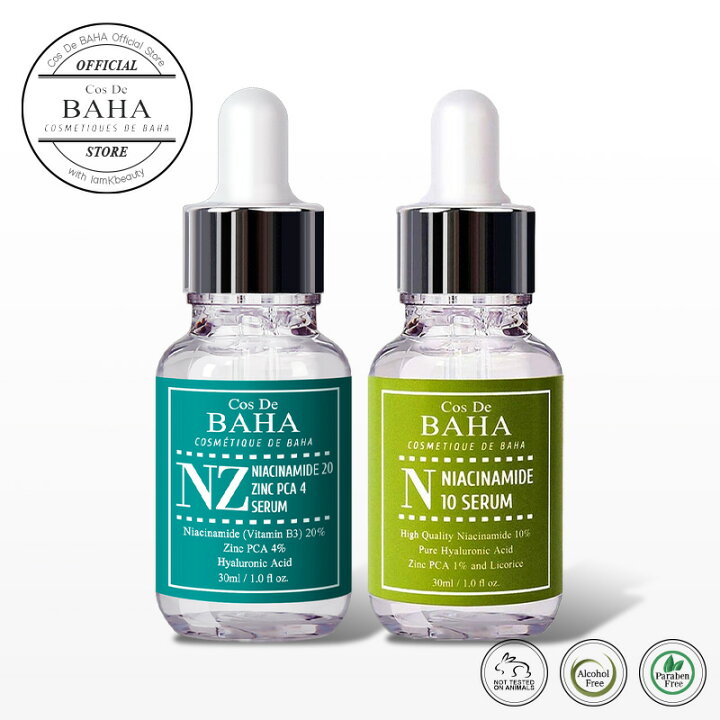 楽天市場 たるみ毛穴引き締めセット コスデバハ公式 Cosdebaha Nzセラム Nセラム 30ml ナイアシンアミド ジンク 美容液 アンプル 皮脂コントロール 油水分バランス調整 そばかす 高濃縮 スキンケア 韓国コスメ 送料無料 Iamkbeauty