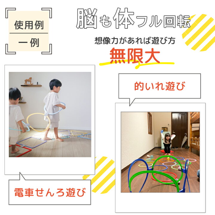 楽天市場】けんけんぱリング 36cm カラフルカラー 20本セット 