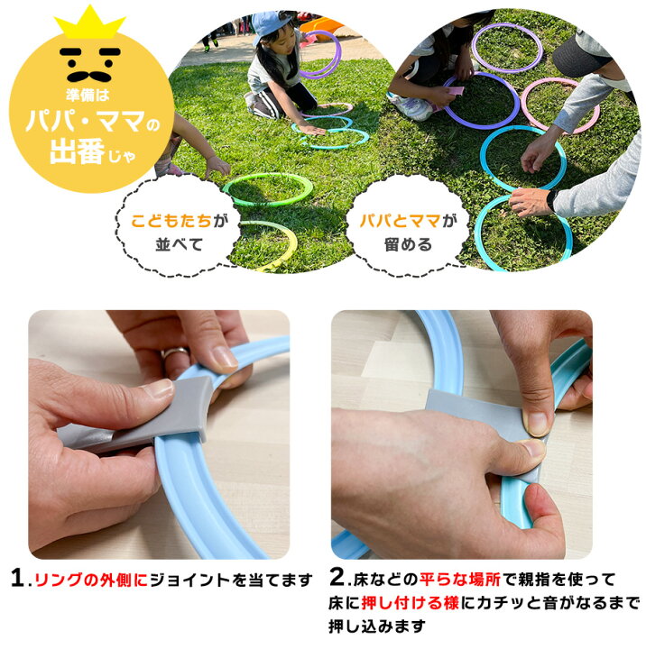 楽天市場】【 10%OFFクーポン配布中 】 けんけんぱリング 28 cm 