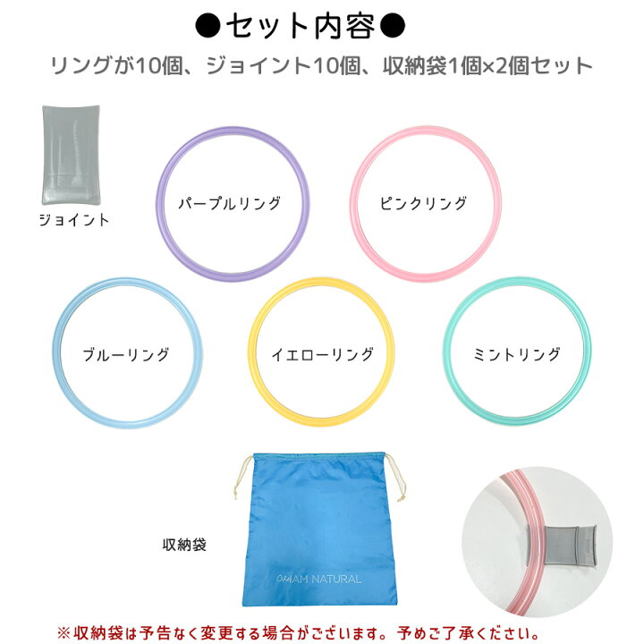楽天市場】【 10%OFFクーポン配布中 】 けんけんぱリング 28cm 
