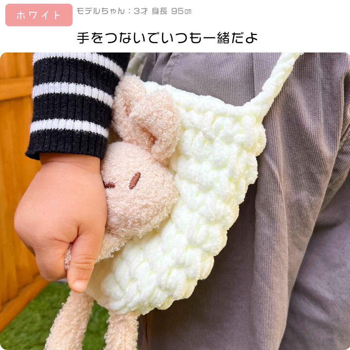 楽天市場】うさぎ ポシェット キッズ 女の子 ポーチ 斜め掛け ミニ  