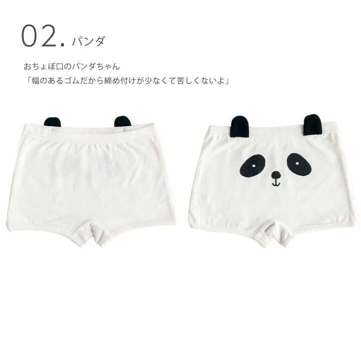 本日p5倍 3枚セット ボクサーパンツ 痒くならない 女の子 肌にやさしい 選べる３枚セット 締め付けない キッズ