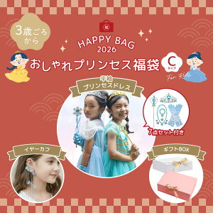 vZX C Iׂ hX Zbg vZXhX   ̎q q RX`[ LbY RX`[ C[Jt Mtg ܕt nbs[obO 2026 