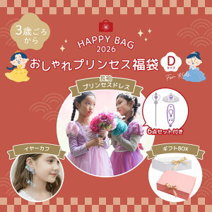 vZX D Iׂ hX Zbg vZXhX   ̎q q RX`[ LbY RX`[ C[Jt Mtg ܕt nbs[obO 2026 