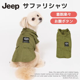 【Jeep(R)】公式ライセンスジープ JEEP サファリシャツ je221-021-005犬 犬服 ペットウェア 冬 おしゃれ 秋服 冬服 秋 秋冬 秋冬服 ドッグウェア ミニチュアダックス 着せやすい 前ボタン