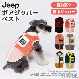 JEEPボアジッパーベスト レッド/ピンク/ベージュ/チャコール/マスタード/ターコイズ犬服 犬 秋 冬 秋服 冬服 秋冬服 ペットウェア ドッグウェア ミニチュアダックス 着せやすい 背中開き 防寒 ファスナー