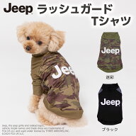 【JEEP(R)】jeep ジープ ラッシュガード Tシャツ犬服 ペット用品 犬 いぬ ペット 春服 夏服 春夏服 ドッ…