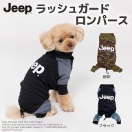 【JEEP(R)】jeep ジープ ラッシュガード ロンパース犬服 ペット用品 犬 いぬ ペット 春服 夏服 春夏服 ド…