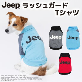 【JEEP(R)】jeep ジープ ラッシュガード Tシャツ犬服 ペット用品 犬 いぬ ペット 春服 夏服 春夏服 ドッグウェア ペットウェア ミニチュアダックス アクティブ アウトドア おしゃれ かっこいい