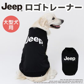 【エントリーでP10倍】【JEEP(R)】ジープ ロゴトレーナー 中・大型犬犬服 犬 秋 冬 秋服 冬服 秋冬服 ペットウェア ドッグウェア 中型犬 大型犬 防寒 あたたかい 寒さ対策 お出掛け お散歩 犬用 かわいい