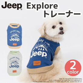 【エントリーでP10倍】【JEEP(R)】ジープ Exploreトレーナー犬服 犬 秋 冬 秋服 冬服 秋冬服 ペットウェア ドッグウェア トイプードル チワワ ダックス おしゃれ かっこいい 防寒 寒さ対策 かわいい お出掛け お散歩 小型犬 中型犬 女の子