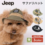 【最大30%OFFクーポン】＼新商品／【JEEP(R)】jeep ジープ サファリ ハット S/M/L犬の帽子 犬 いぬ 猫 ね…