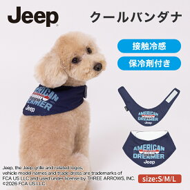 【JEEP(R)】jeep ジープ クールバンダナ犬 いぬ 猫 ねこ ネコ ペット ペット用 夏 かわいい お散歩 お出かけ ネッククーラー 冷感タオル 冷却 バンダナ 猛暑 暑さ対策 熱中症対策 簡単 快適 涼しい 保冷剤 冷却 ひんやり 犬用 冷感