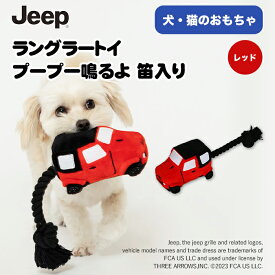 【Jeep(R)】公式ライセンスジープ ラングラー トイ レッド プープー鳴るよ 犬のおもちゃ 猫のおもちゃ 笛入り 犬 いぬ 玩具 車 猫 ねこ