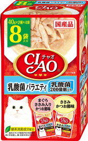 【いなば】 チャオパウチ 乳酸菌バラエティ 40g×8袋 猫 ねこ 猫おやつ 水分補給 水分 水 いなば チャオ Ciao 国産 日本 ウェットフード パウチ レトルトパウチ 緑茶エキス