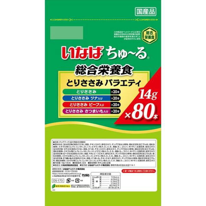 楽天市場】【いなば】 CIAOちゅ〜る 総合栄養食 80本 とり 