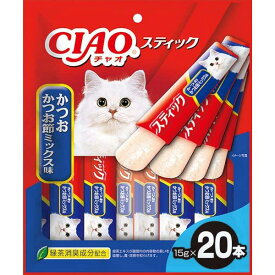 【いなば】 CIAO スティック かつお かつお節ミックス味 15g×20本ちゅーる チュール 猫 ねこ 猫おやつ 水分補給 水分 水 おやつ いなば ちゃおちゅーる チャオ Ciao 猫スナック 液体 液体おやつ