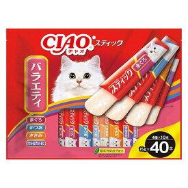 【いなば】 CIAO スティック バラエティ 40本入りちゅーる チュール 猫 ねこ 猫おやつ 水分補給 水分 水 おやつ いなば ちゃおちゅーる チャオ Ciao 猫スナック 液体 液体おやつ