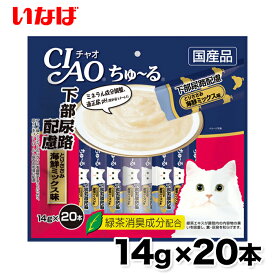 【いなば】ちゅ～る 下部尿路 配慮 ささみ海鮮ミックス14g × 20本 ちゅーる チュール 猫 ねこ 猫おやつ 水分補給 水分 水 おやつ いなば ちゃおちゅーる チャオ Ciao 国産 日本 猫スナック 液体 液体おやつ