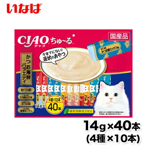 �y���Ȃ΁z����`�� �����C�N 14g × 40�{ ����[�� �`���[�� �L �˂� �L����� �����⋋ ���� �� ����� ���Ȃ� ���Ⴈ����[�� �`���I Ciao ���Y ���{ �L�X�i�b�N �t�� �t�̃X�i�b�N �t�̂���