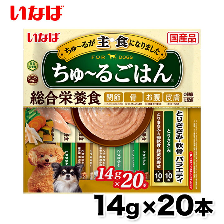 いなば CIAO チャオちゅーる ごはん 総合栄養食 100本　ちゅ〜る 猫用