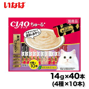 �y���Ȃ΁z����`�� �ґ�o���G�e�B14g × 40�{ ����[�� �`���[�� �L �˂� �L����� �����⋋ ���� �� ����� ���Ȃ� ���Ⴈ����[�� �`���I Ciao ���Y ���{ �L�X�i�b�N �t�� �t�̃X�i�b�N �t��