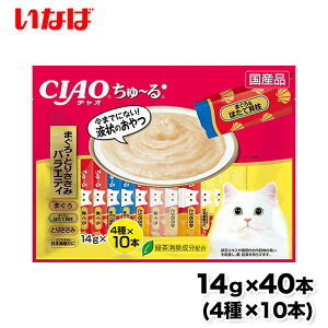 �y���Ȃ΁z����`�� �Ƃ肳���݃o���G�e�B14g × 40�{ ����[�� �`���[�� �L �˂� �L����� �����⋋ ���� �� ����� ���Ȃ� ���Ⴈ����[�� �`���I Ciao ���Y ���{ �L�X�i�b�N �t�� �t�̃X�i�b