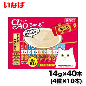 �y���Ȃ΁z����`�� �܂���o���G�e�B 14g×40�{ ����[�� �`���[�� �L �˂� �L����� �����⋋ ���� �� ����� ���Ȃ� ���Ⴈ����[�� �`���I Ciao ���Y ���{ �L�X�i�b�N �t�� �t�̃X�i�b�N �t