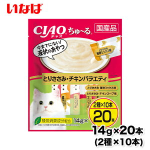 yX[p[SALE 10OFFzyȂ΁zRpNg`Ƃ肳݃`L 14g × 20{ [ `[ L ˂ L ⋋    Ȃ Ⴈ[ `I Ciao Y 