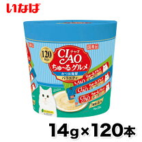 楽天市場】チャオちゅーる120本の通販