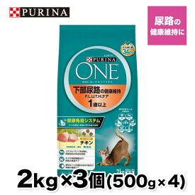 【ネスレピュリナ】ピュリナワン(CAT） F.L.U.T.H.ケア チキン 2.0kg (500g×4) ×3個 猫 ねこ キャットフード プレミアムフード 主食 健康維持 健康 ピュリナ