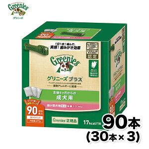 Oj[Y vX p@^p@~j@1D3`4kg@90{ ybgpi ybg ObY pi ybgObY  ݂͂ I[PA PA t[h Greenies }[X  wV[ N 